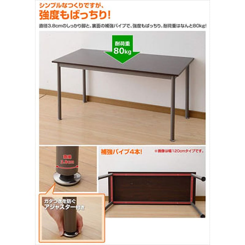 頑丈デスク パソコンデスク 幅100/120/140 奥行60 高さ70cm 山善