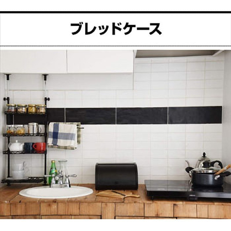 SBC-30(WH) カウンタートップケース ブレッドケース 1台 YAMAZEN