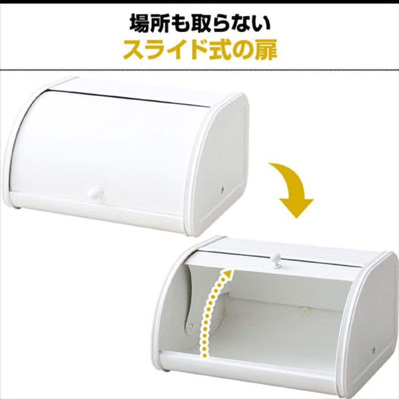SBC-30(WH) カウンタートップケース ブレッドケース 1台 YAMAZEN(山善