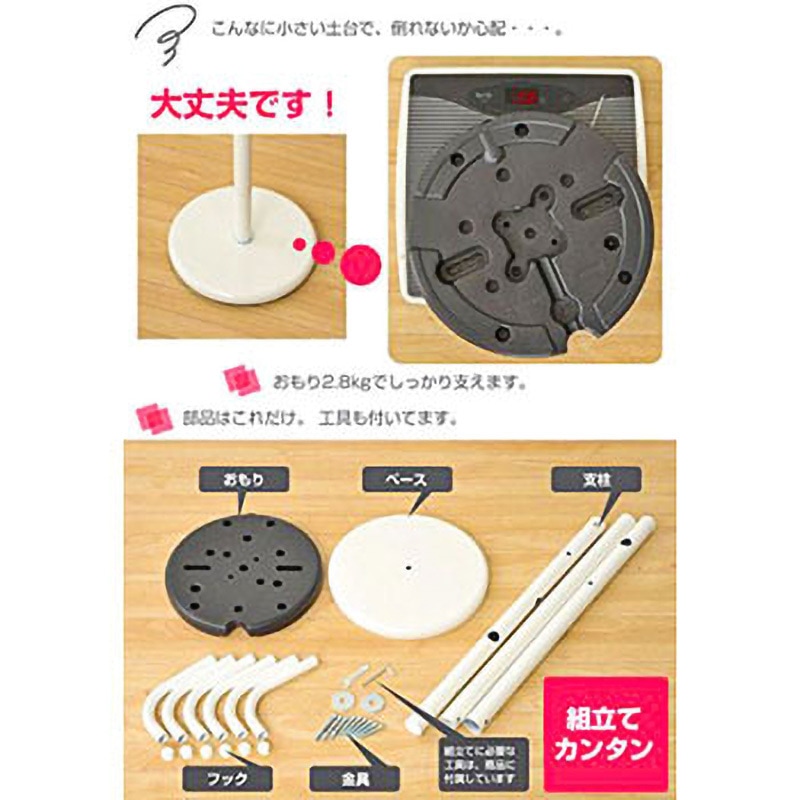 NPH-165(WH) ポールハンガーラック YAMAZEN(山善) ホワイト色 【通販