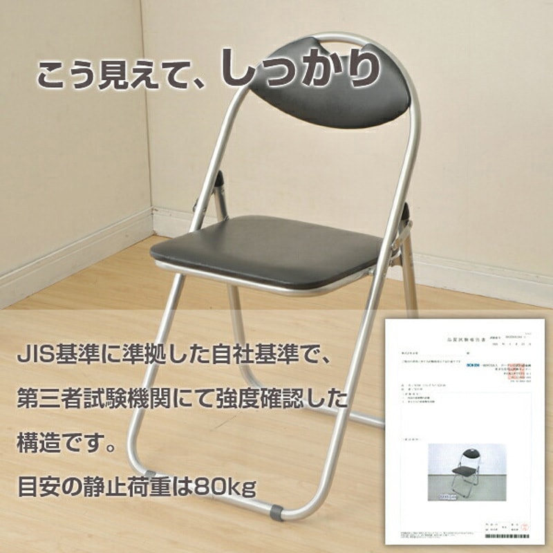 ヤマハ 折りたたみ椅子 パイプ椅子 YZX-35(SB)×6 折りたたみパイプチェア YAMAZEN(山善) シルバー