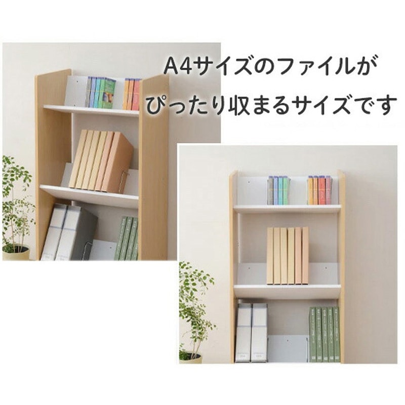 CFR-12533C(BR) A4ファイルラック キャスター付き YAMAZEN(山善) 3段