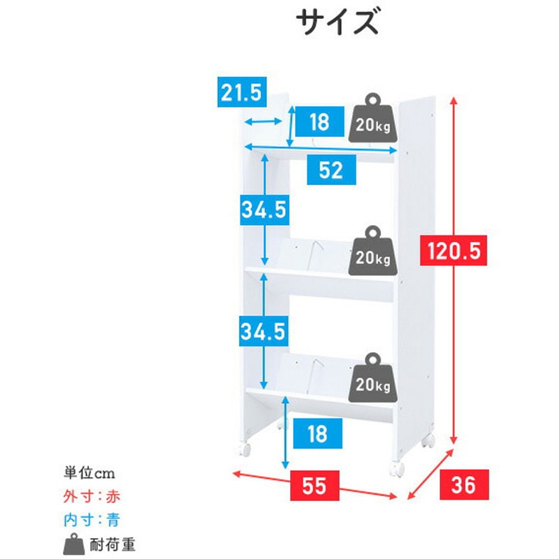 山善(YAMAZEN) A4ファイルラック 3段 CFR-12533C(NA) 楽天市場】ファイルワゴン A4対応 ファイルラック 3段 キャスター付き