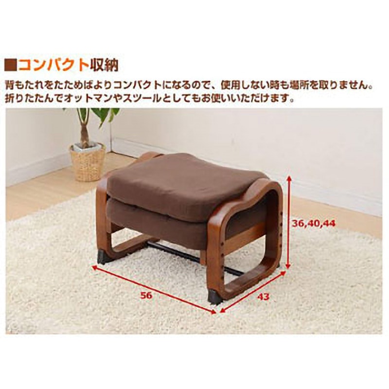 山善(YAMAZEN) 優しい座椅子 モカブラウン SKC-56H(MBR)6 Amazon｜山善(YAMAZEN) 組立て要らず 優しい座椅子 ハイバック