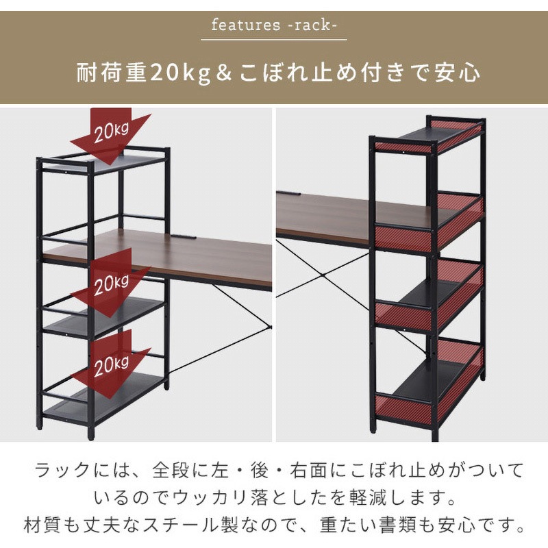 送料無料 山善 ラック付き MRPE-1260 PCデスク 251124 楽天市場】デスク シンプル 幅120 奥行60 2口コンセント 収納ラック