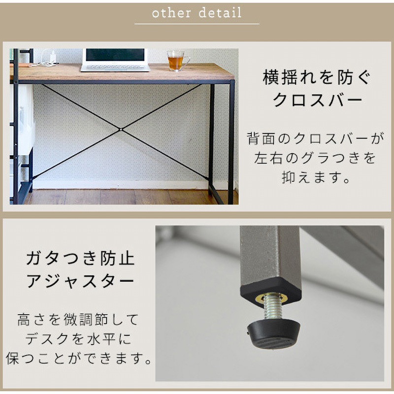 MRPE-1260(CCB/BK) コンセント付き 収納ラック付きデスク