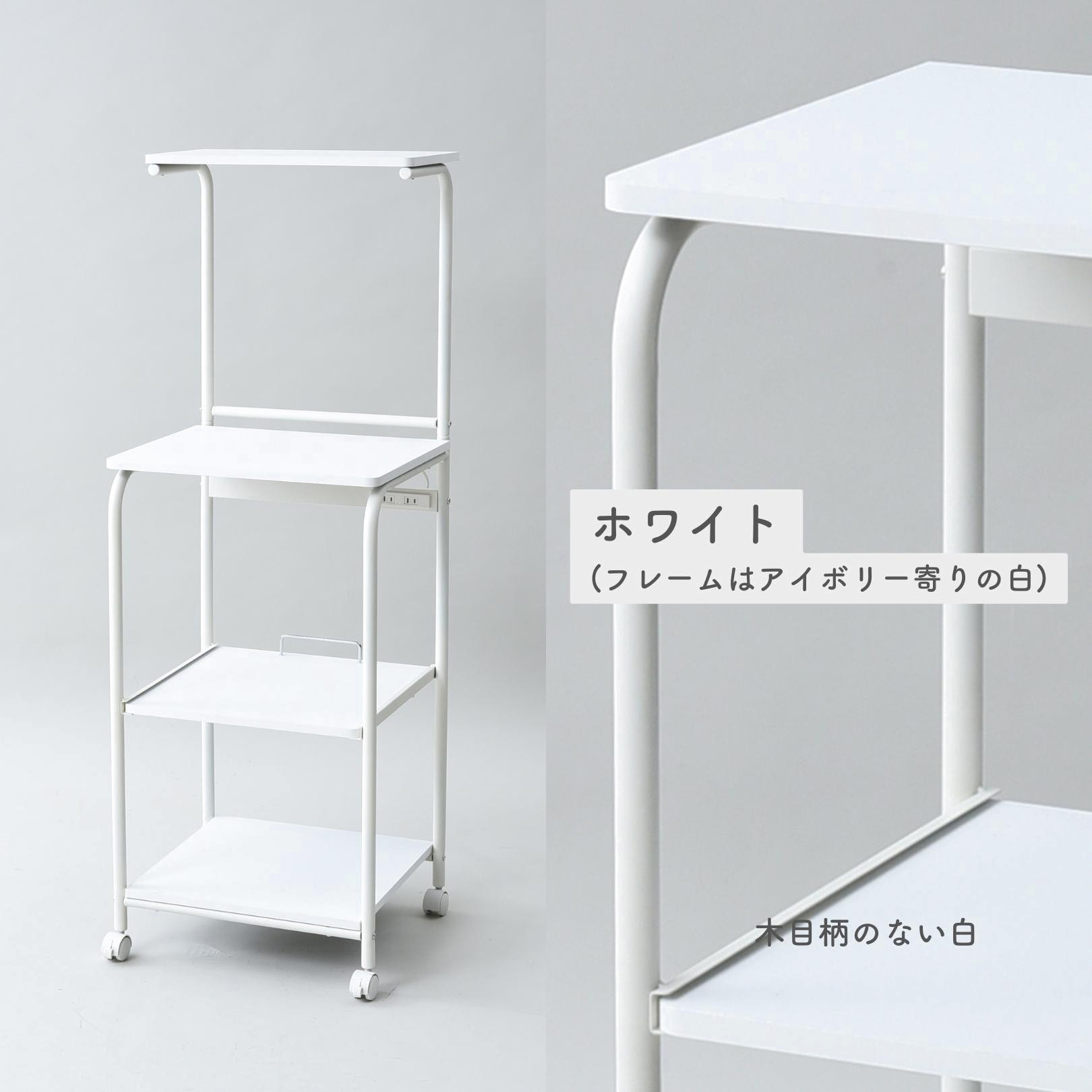 [山善] レンジラック リアルウッド/オフホワイト GRW-48R(RW/OW) Amazon｜山善(YAMAZEN) レンジラック 幅48×奥行41×高さ141cm