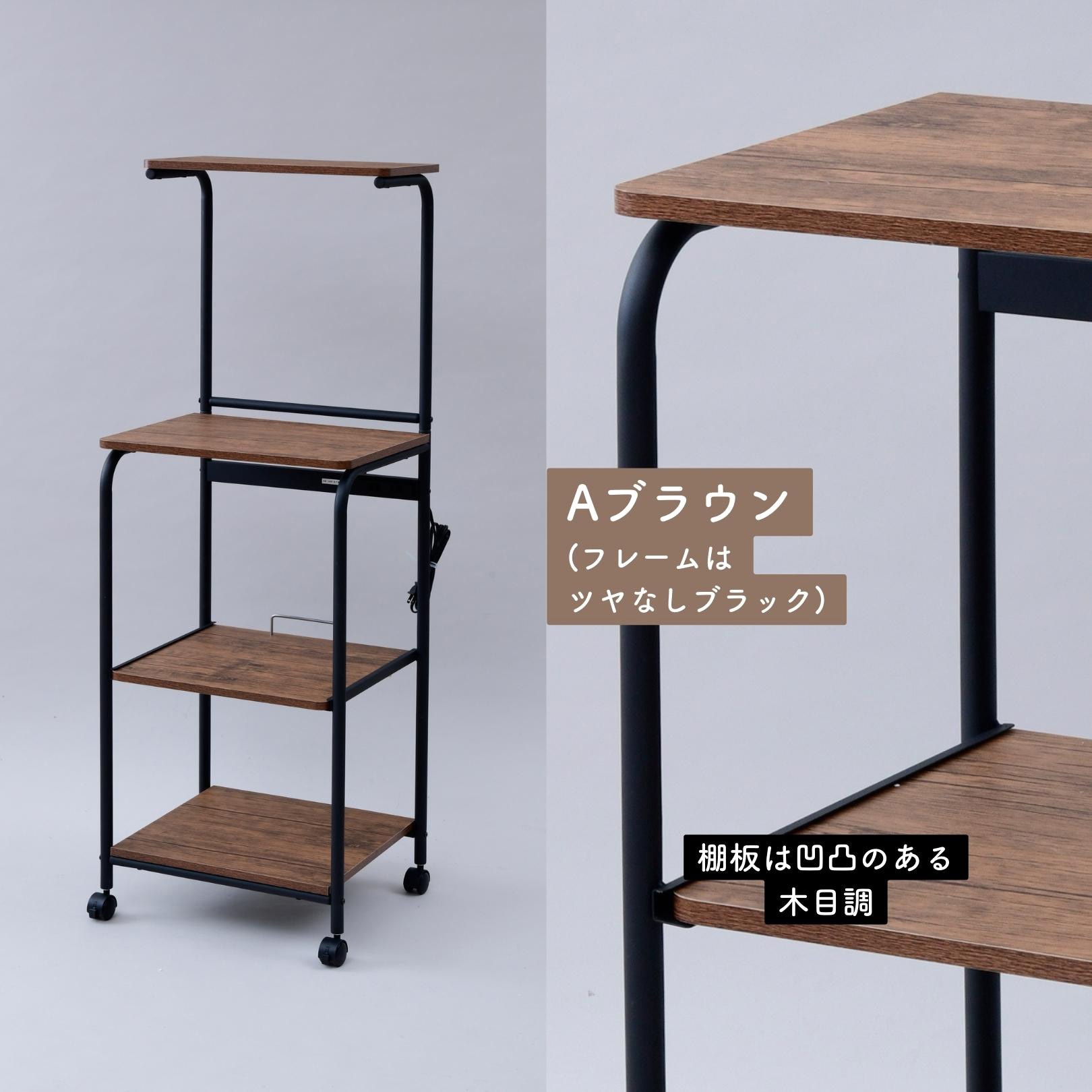 [N-3177] YAMAZEN レンジラック  GRW-48R 未使用品 楽天市場】レンジ台 上棚付き スリム キャスター付き 幅48 奥行