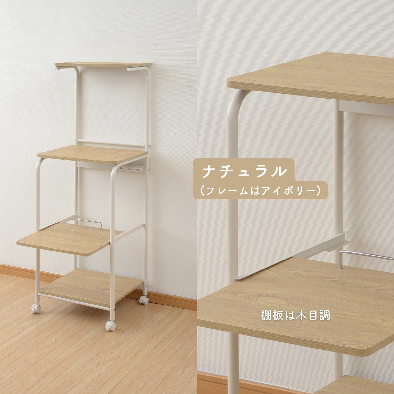 [山善] レンジラック リアルウッド/オフホワイト GRW-48R(RW/OW) Amazon｜山善(YAMAZEN) レンジラック 幅48×奥行41×高さ141cm