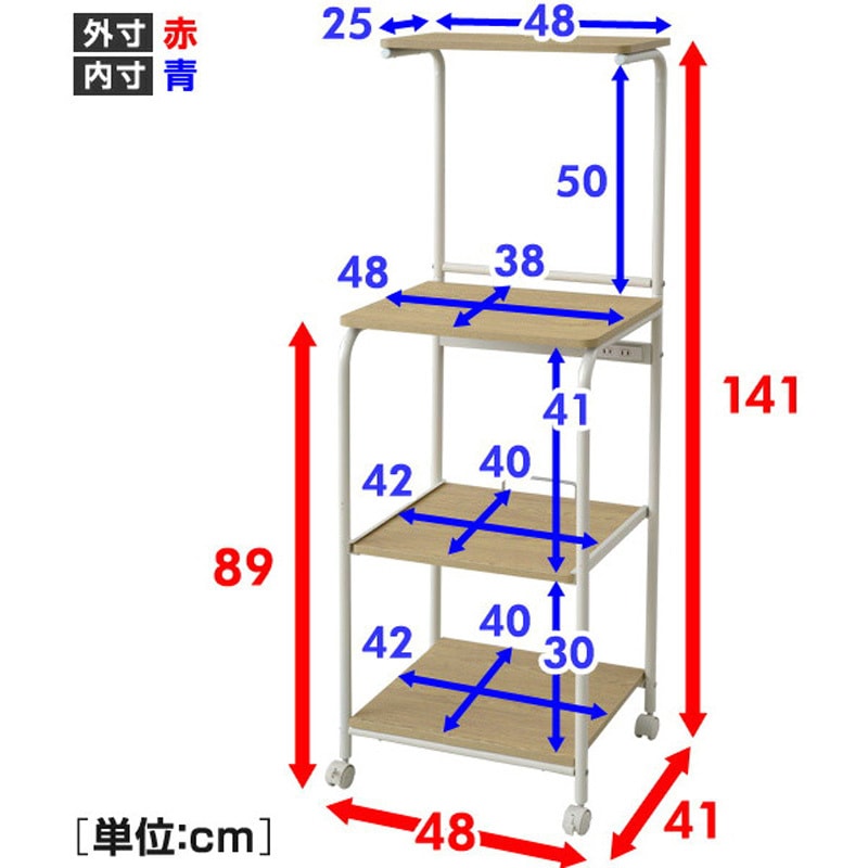 [N-3177] YAMAZEN レンジラック  GRW-48R 未使用品 Amazon｜山善(YAMAZEN) レンジラック 幅48×奥行41×高さ141cm