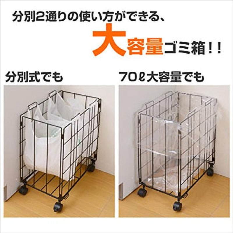 SWDB-45(BK) ワイヤーダストボックス 1台 YAMAZEN(山善) 【通販