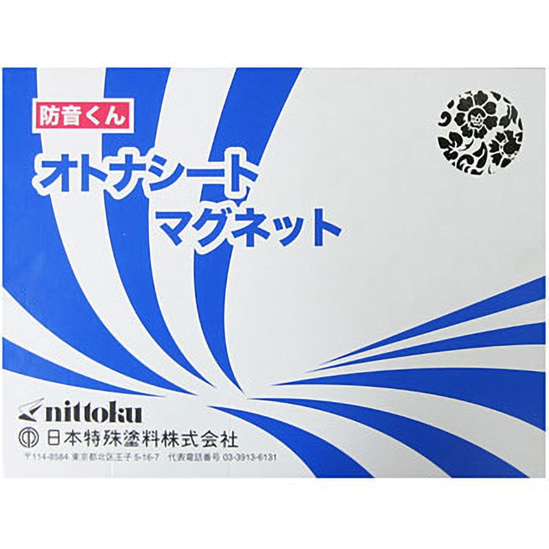 防音くん オトナシートマグネット 日本特殊塗料 厚さ2mm 1箱(4枚) 5,698円