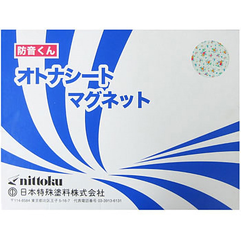 防音くん オトナシートマグネット 日本特殊塗料 厚さ2mm 1箱(4枚)