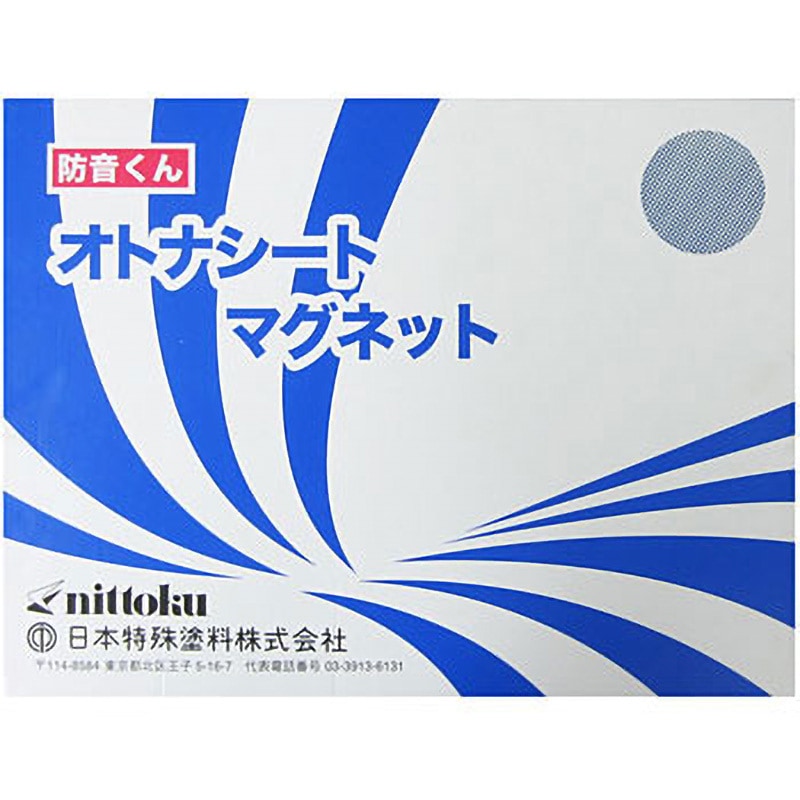 防音くん オトナシートマグネット 日本特殊塗料 厚さ2mm 1箱(4枚)
