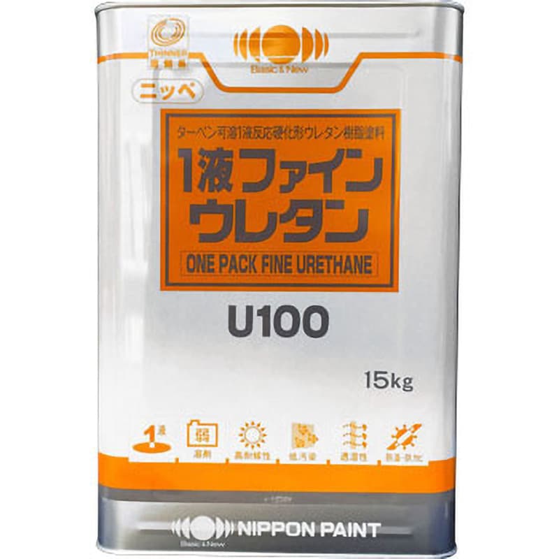 3014228 1液ファインウレタンU100 日本ペイント 油性 色15-20B 1缶(15kg) - 【通販モノタロウ】