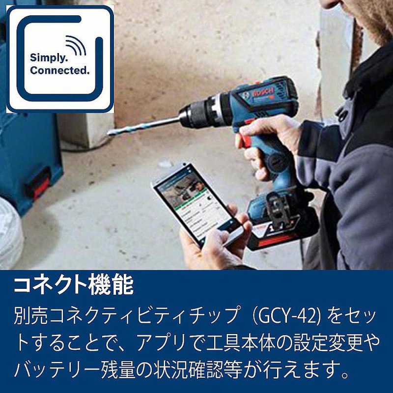 BOSCH ボッシュ GSB18V-60C コードレス振動ドライバードリル