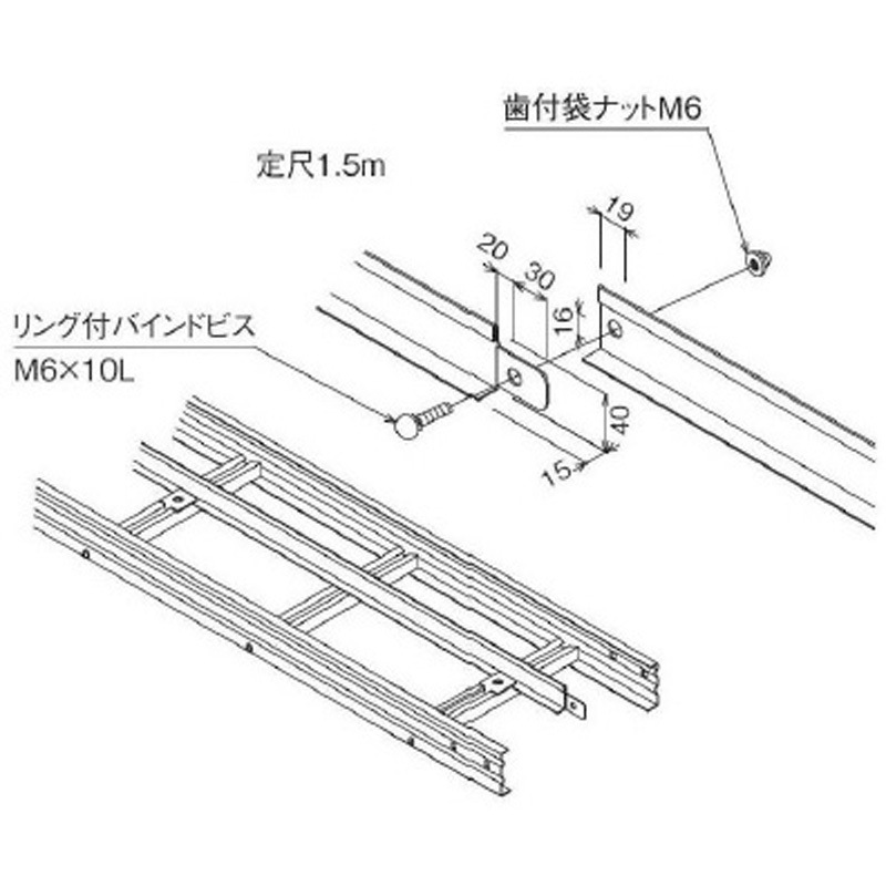勝藤（16） ZHP-16 スチール製 ケーブルラックパーツ セパレーター 1個 カナフジ