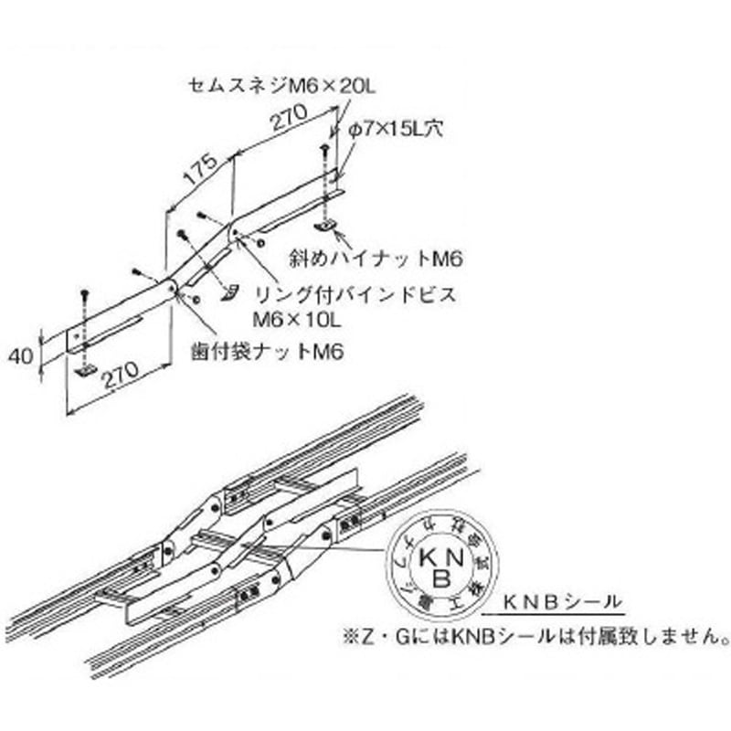 EHP-16RF スチール製 ケーブルラックパーツ 上下自在ベンド用