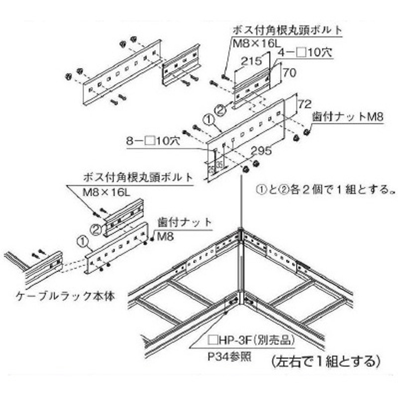 ZHP-1L スチール製 ケーブルラックパーツ 親桁補足接続金具 カナフジ