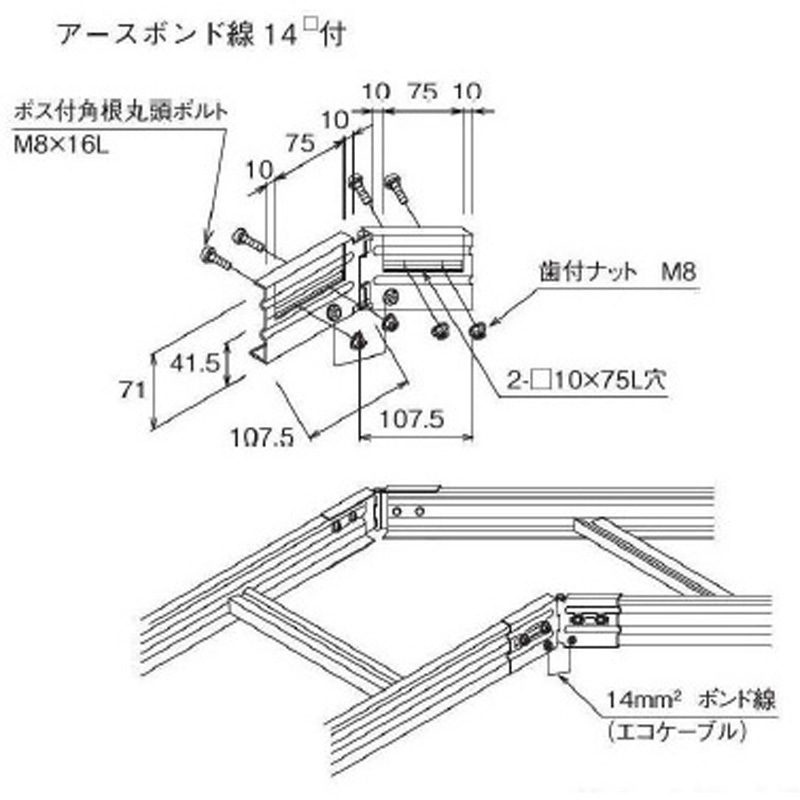 ZHP-3E-14 スチール製 ケーブルラックパーツ 水平自在接続金具