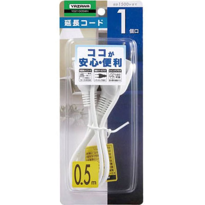 Y021005WH 耐トラ付延長コード1個口 YAZAWA(ヤザワコーポレーション