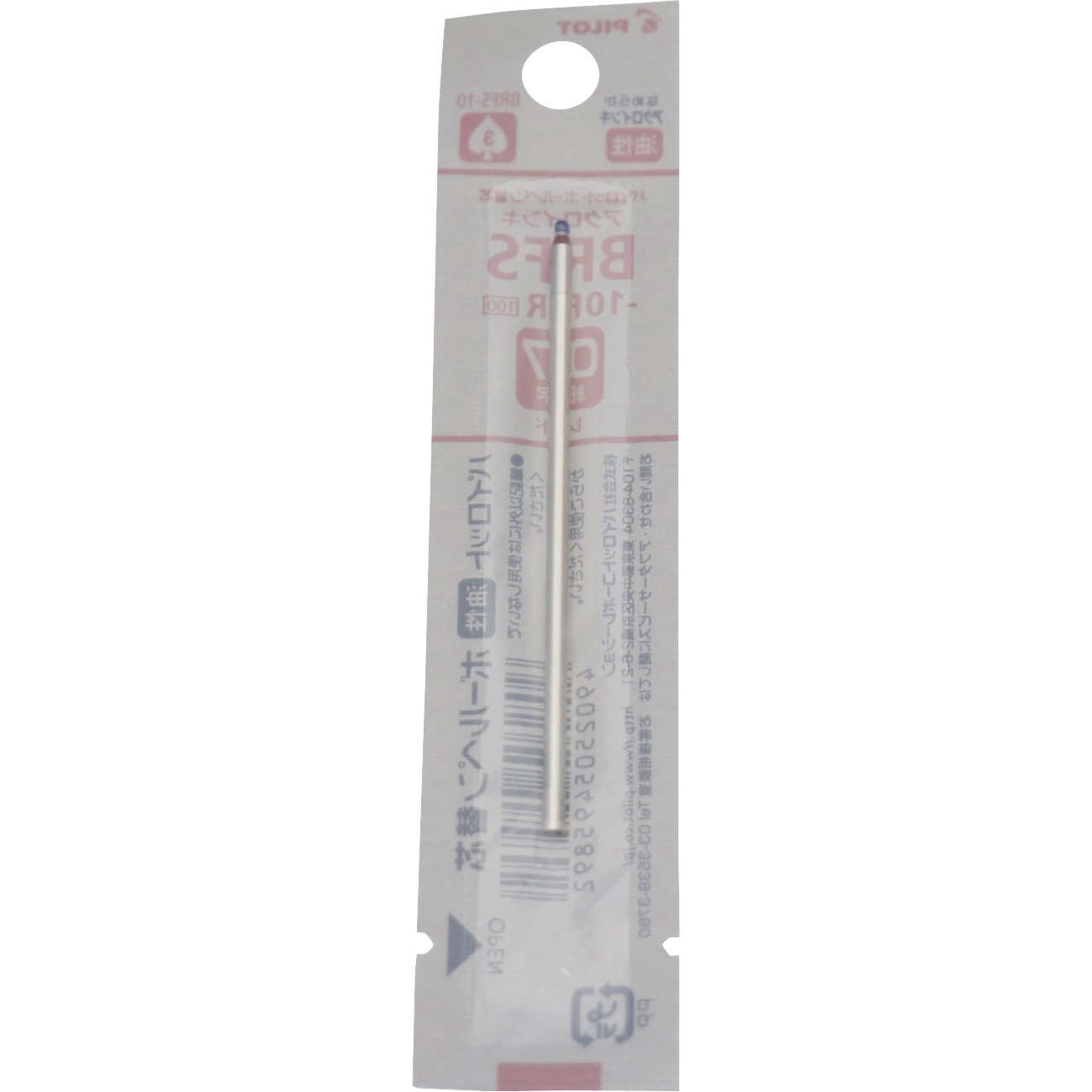 BRFS-10F-R 油性ボールペン替え芯(レフィル) アクロインキ パイロット