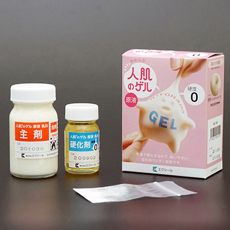 人肌のゲル　エクシール　主剤300ｇ　硬化剤300ｇ　硬度0　常温硬化型 H5-100 人肌のゲル原液 1セット(100g) エクシール 【通販