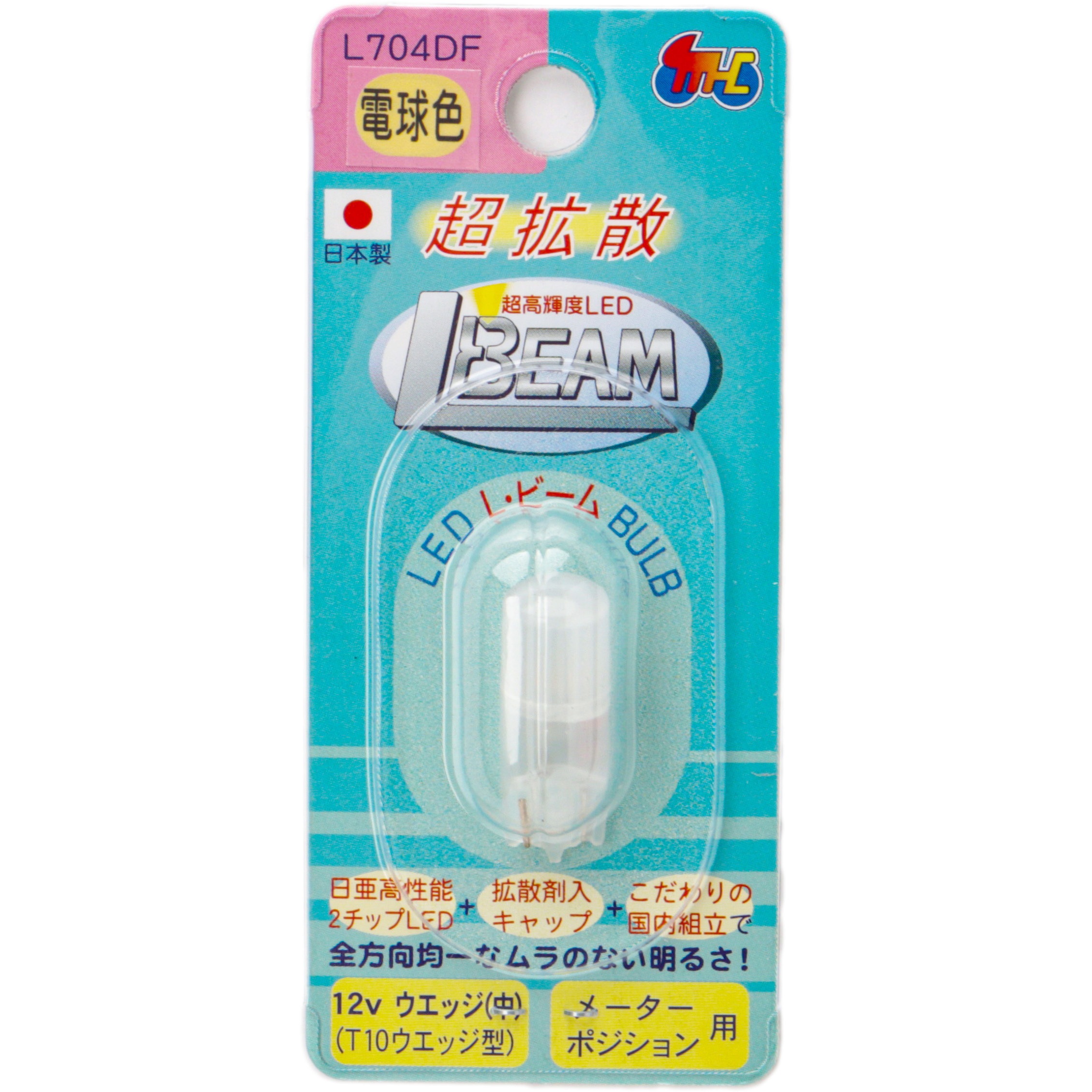 L704DFDK L・ビーム(電球型LED) L704DF M&H 電球色 - 【通販モノタロウ】