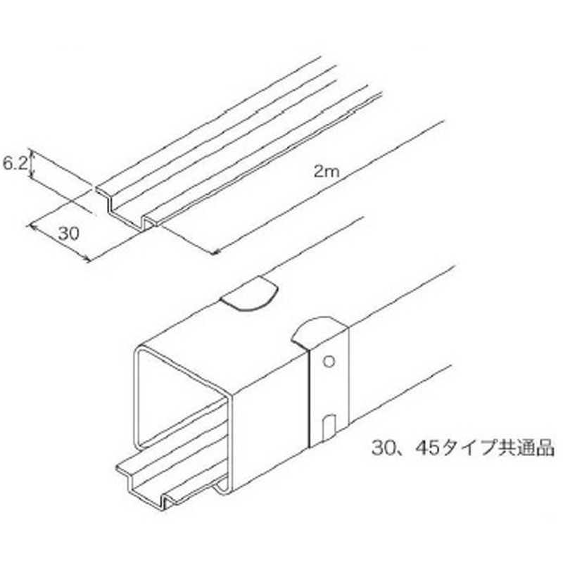 ZC-1-1 レースウェイ(二種金属製線ぴ) カバー(開口部下向用) 1個