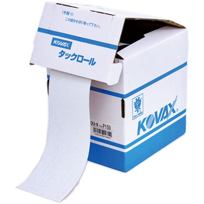 公式限定 福袋 - 公式通販オンラインショップ DKA-M CC KOVAX(コバックス タックロール 75MM*40M(2511) P150 ヤスリ