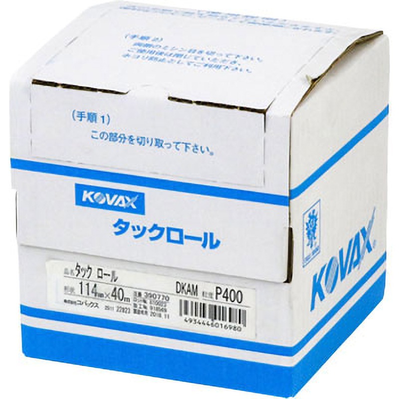 最新作 CC DKA-M P400 KOVAX(コバックス タックロール 114MM*40M(2511) ヤスリ