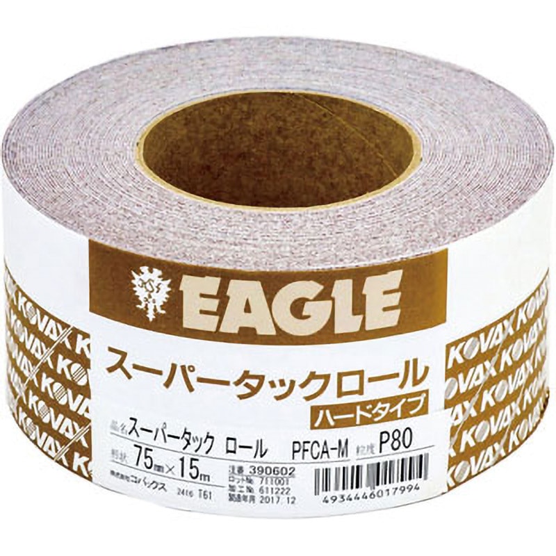PFCA-M P80 75MM*15M ロール(2416) スーパータック ハード 1巻