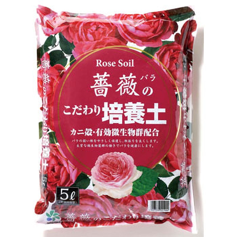 薔薇のこだわり培養土 自然応用科学 バラ用 【通販モノタロウ】
