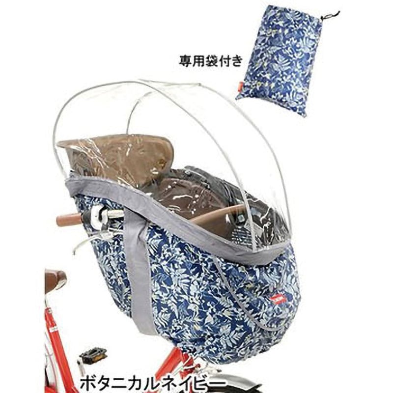 RCH-003 H@lello-baby(InRed) OGK技研 ボタニカルネイビー色   RCH-003