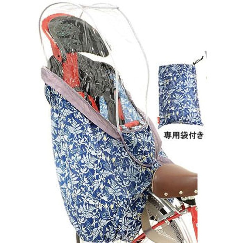 RCR-003 H@lello-kids(InRed) OGK技研 ボタニカルネイビー色   RCR-003子供のせ(自転車用チャイルドシート)