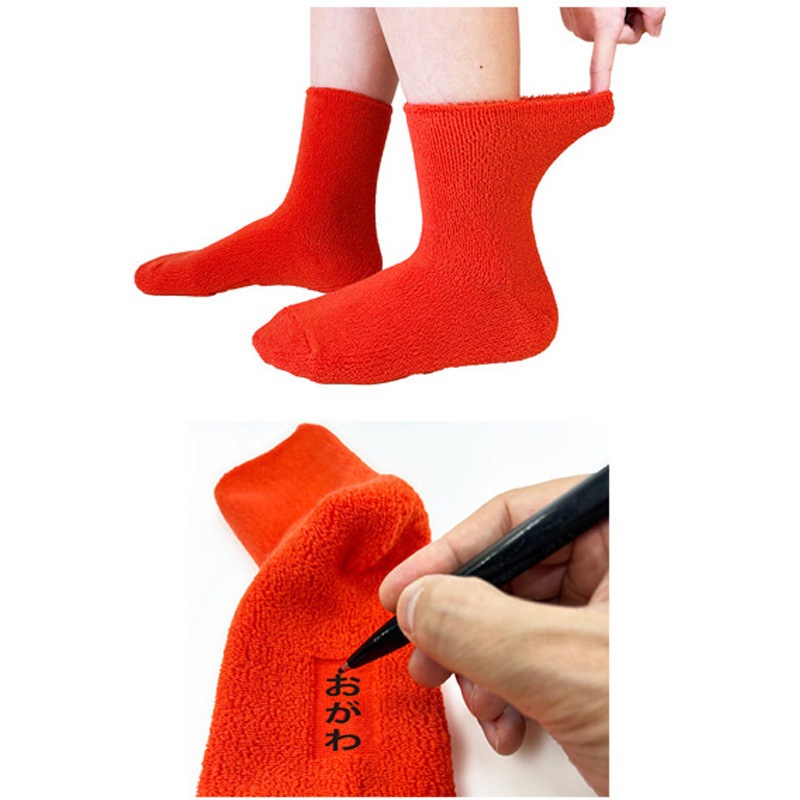 9023 ハッピーノソックス ハッピーおがわ レッド色 寸法22～26cm 1足