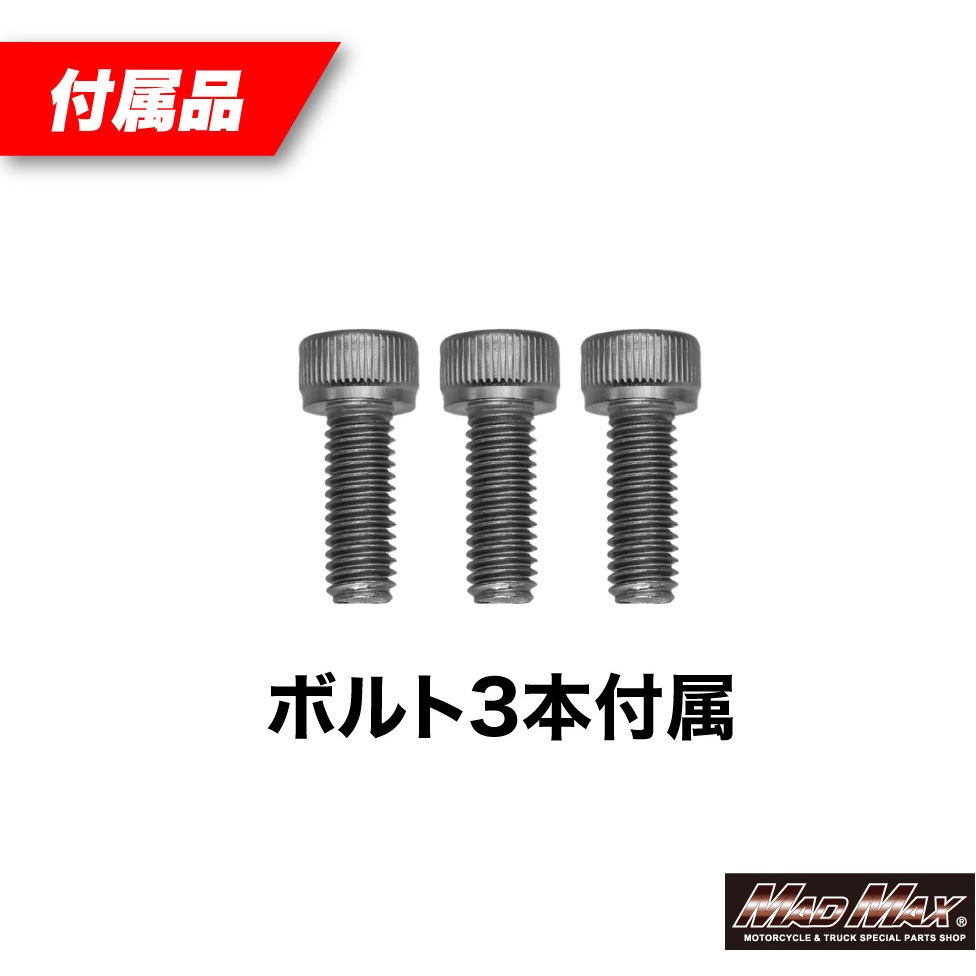 MR19-MO15-SV ホンダ モンキー125用 JB02 アルミ製 エンジンガード