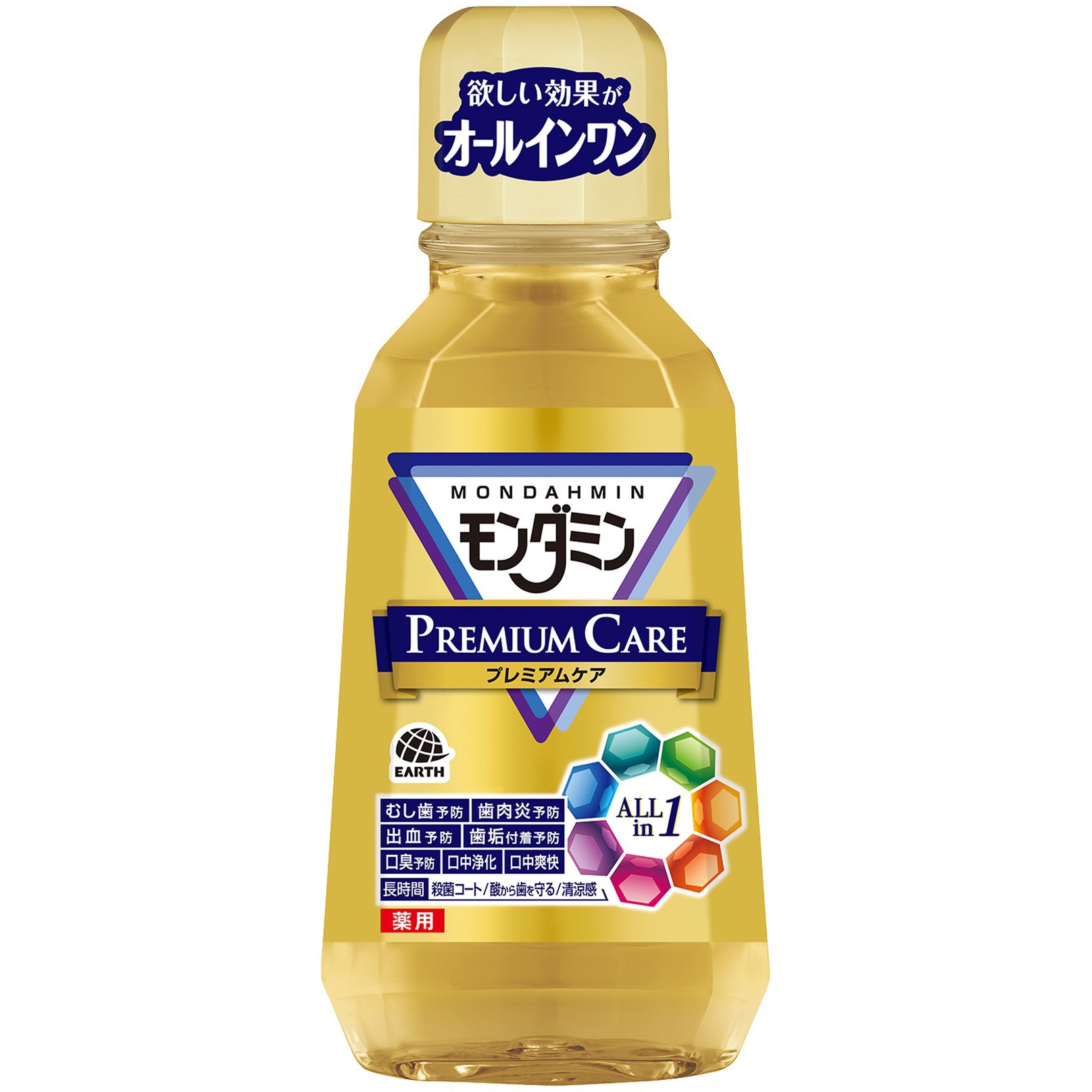 【即日発送】レモンボトル10ml 5本　ホームケアキットプレゼント 即日発送】レモンボトル10ml 5本 ホームケアキットプレゼント