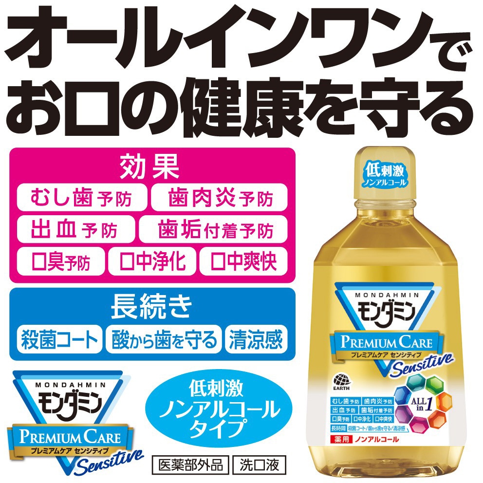 モンモン商品/ご購入お待ちしております！ ☆【単三電池3本付(同梱不可)】モンポケ 7ステップメリージム