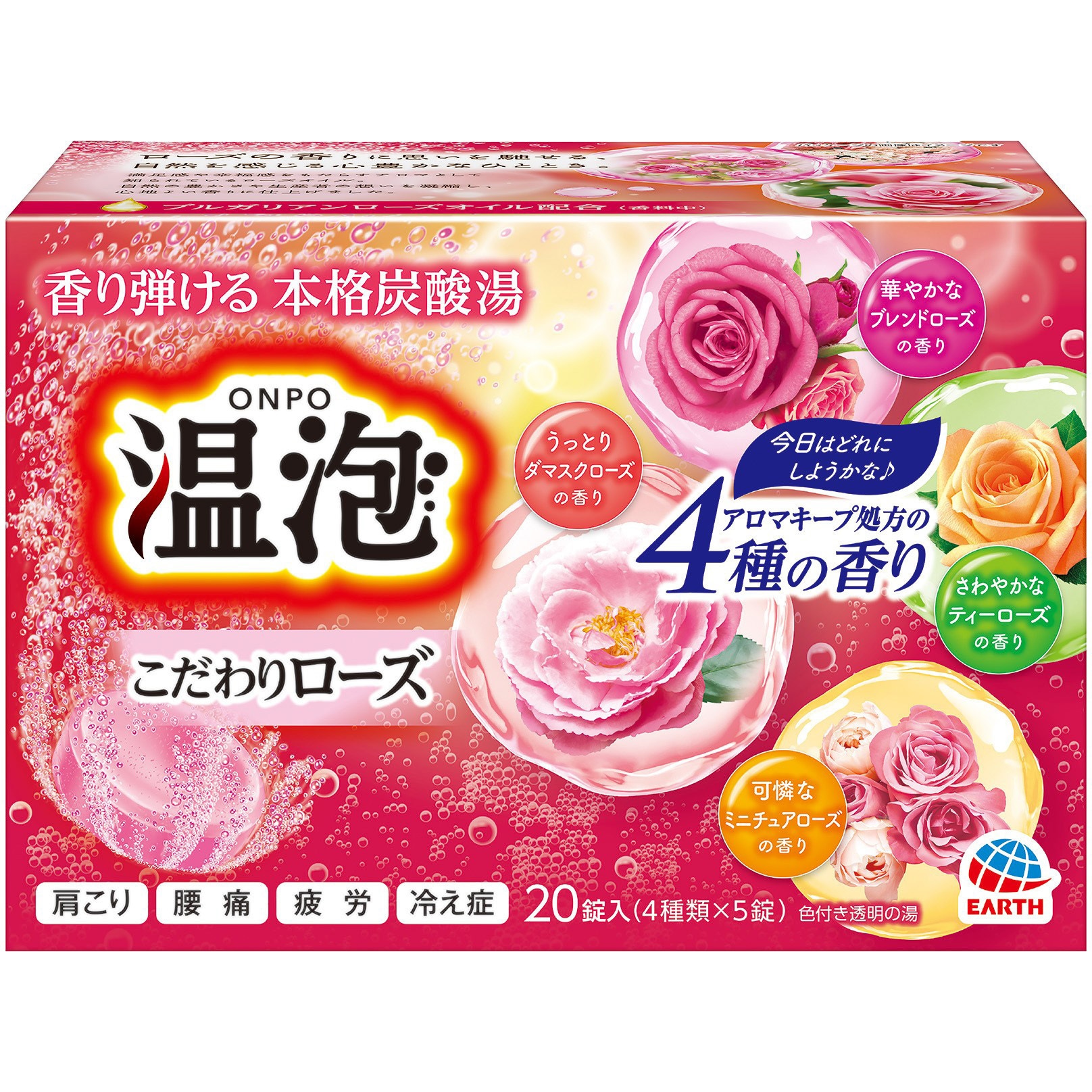 温泡 20錠 アース製薬 医薬部外品 品名バスアースVHS-5 1箱(42g×20錠