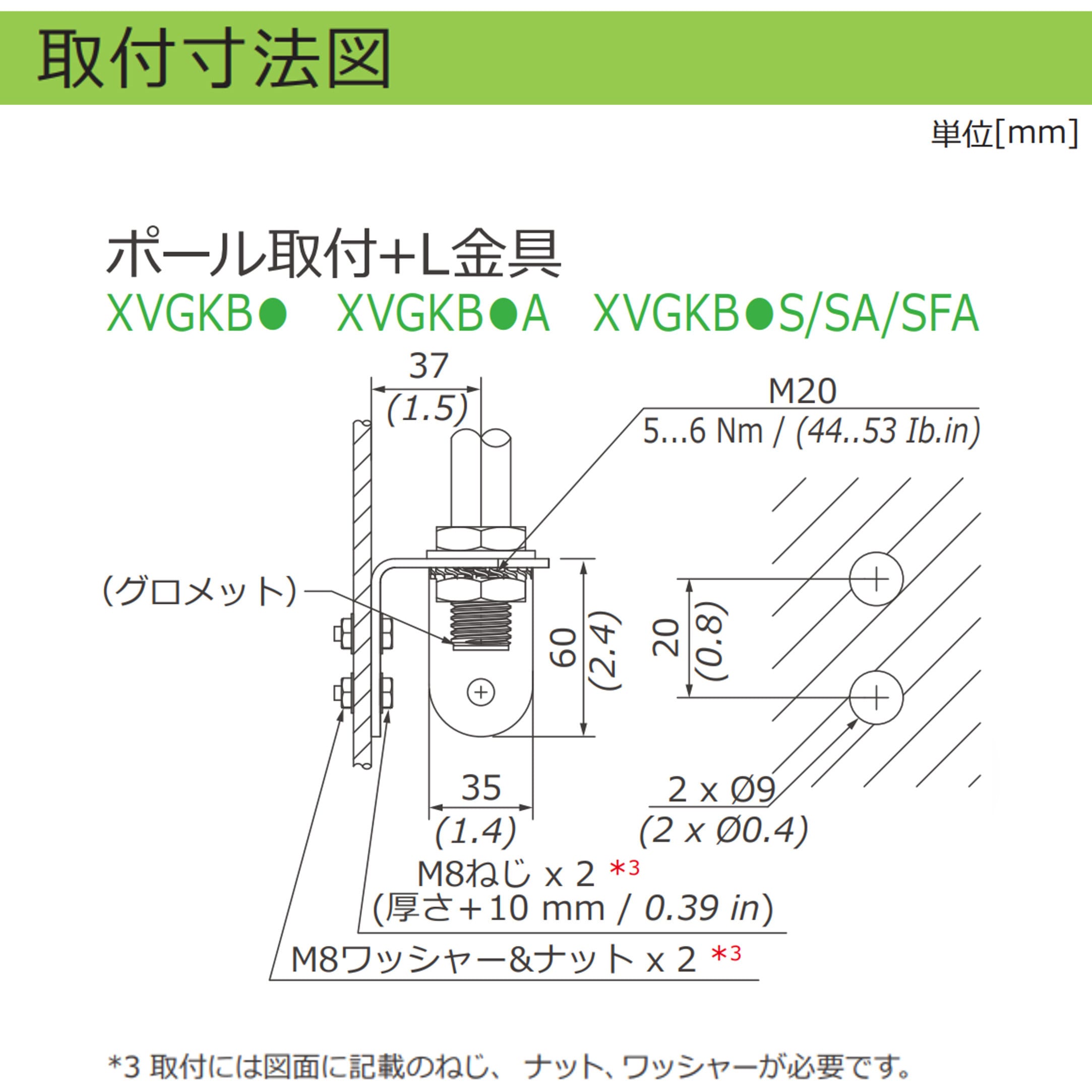 XVGKB3 積層式LED表示灯 Φ50 XVGKシリーズ シュナイダーエレクトリック