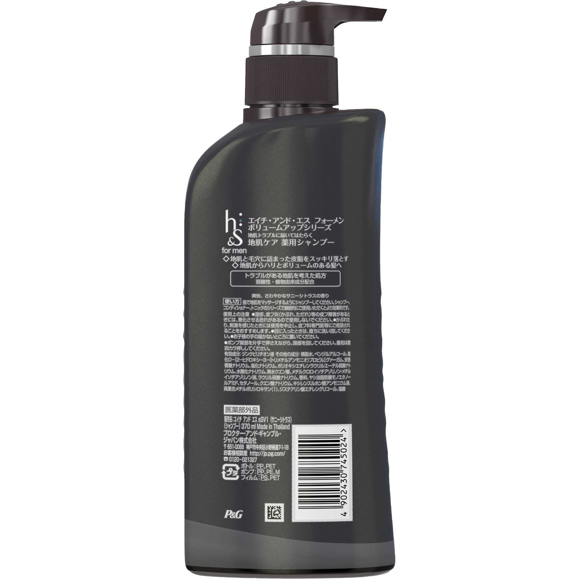 h &h ヘアリコンストラクター ヘアコンディショナー 473ml 3本セット