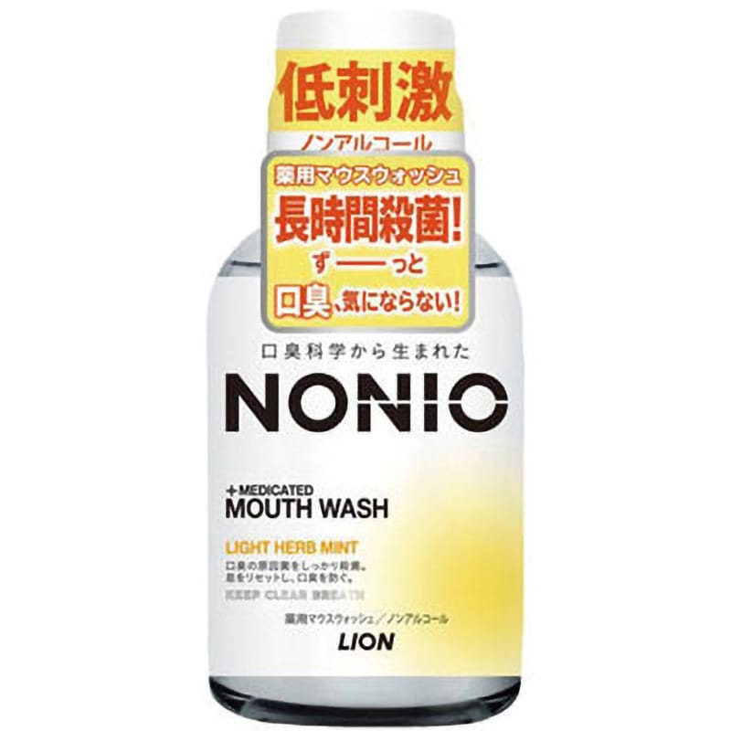 NONIOマウスウォッシュ 1個(80mL) LION(ライオン) 【通販サイトMonotaRO】