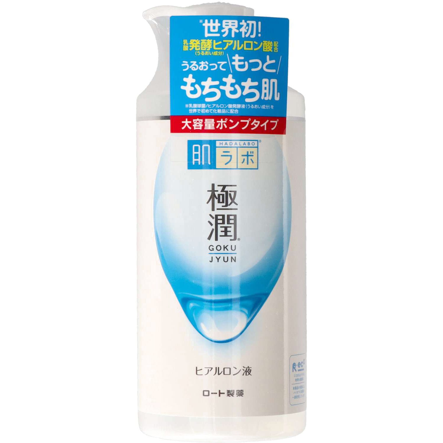 美容液 L0531N 美容液 L0531N 新発売】9番 NMNバイオリフト濃縮美容液