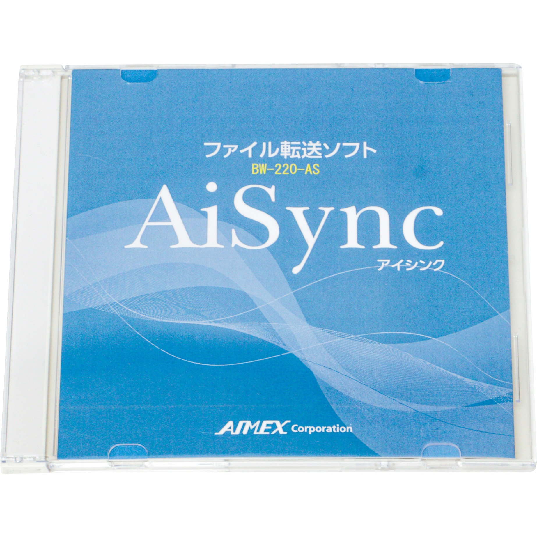 BW-220-AS BW-220CB/WL用ソフトウェア 1個 アイメックス 【通販モノタロウ】