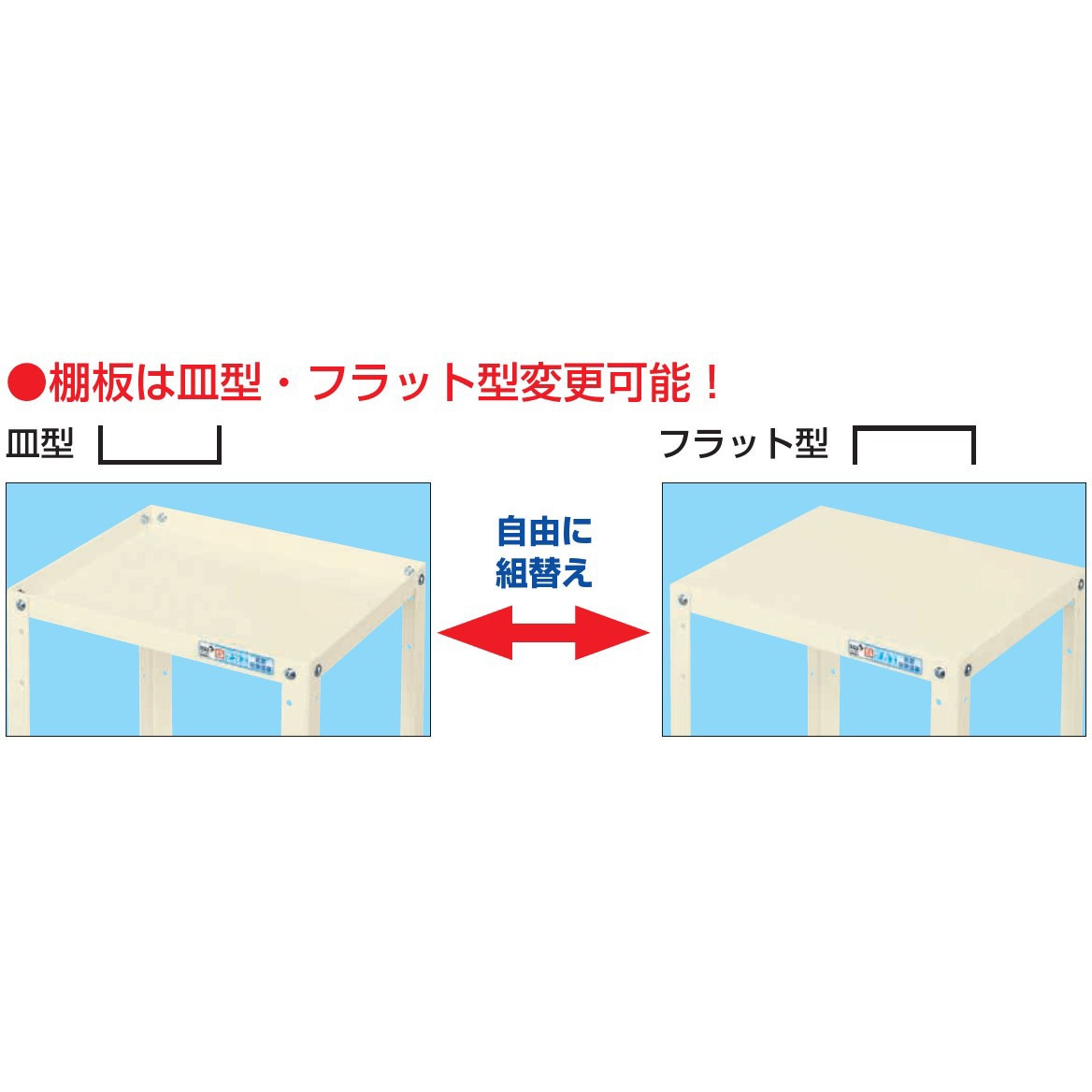 SRJ-64883RG スペシャルワゴン(重量/ゴム車/H880/3段タイプ) サカエ