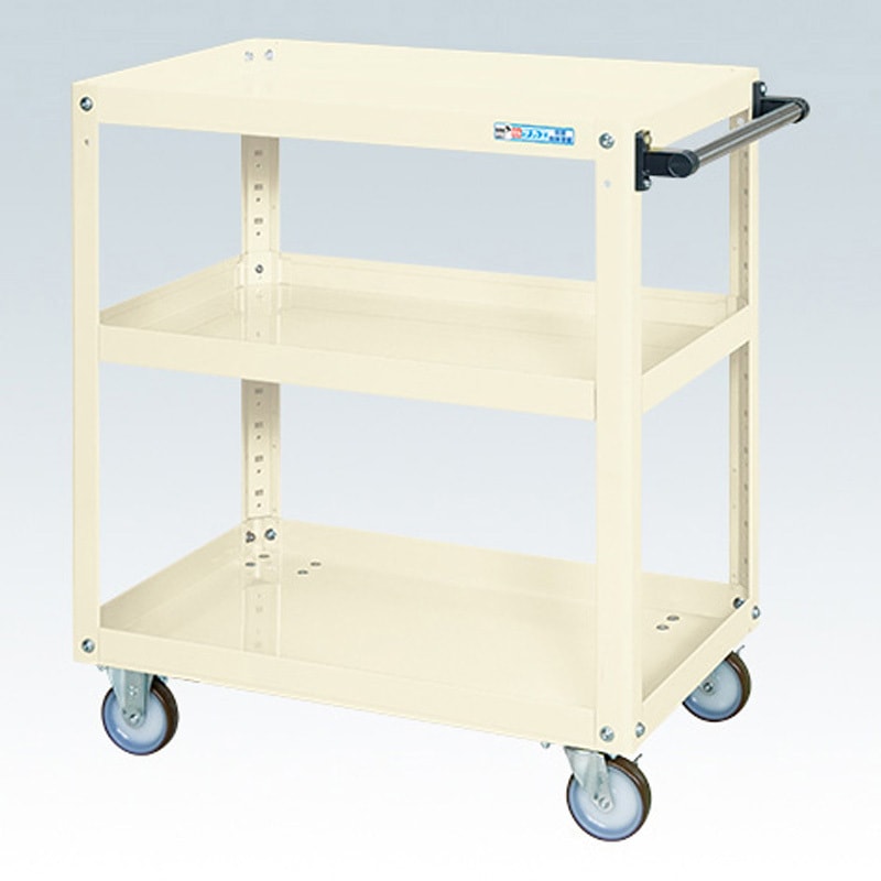 SAP-75883NUI スーパーワゴン(ナイロンウレタン車/H880/3段/プレート式