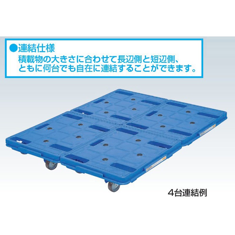 SCR-650NB4 まとめ買い サカエ樹脂台車(ナイロン車/600×480/4台セット