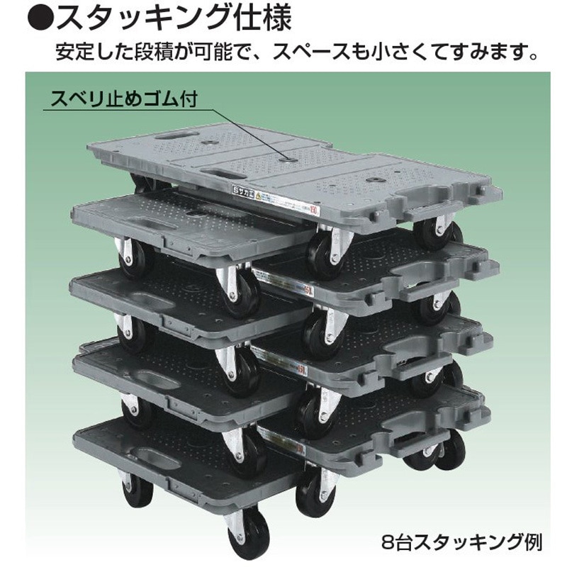 SCR-700R4 まとめ買い サカエ連結キャリー(ゴム車/680×390/4台セット