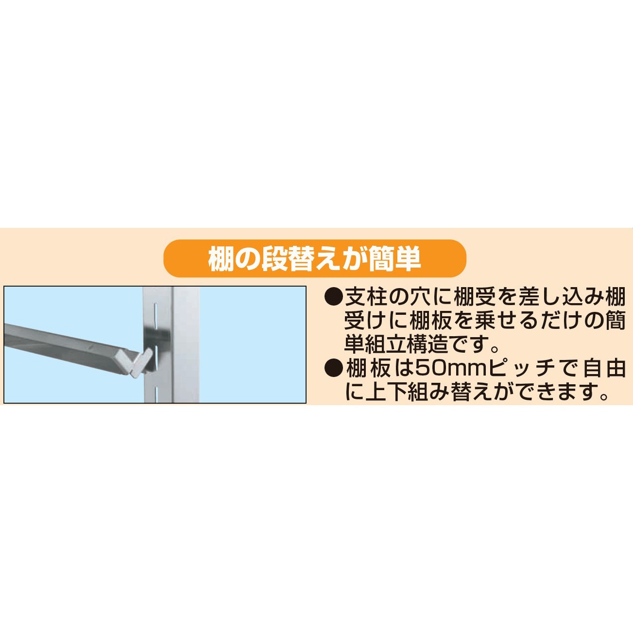 SLN-1834RNUSU4 ステンレスラック移動タイプ(SUS430/ナイロンウレタン